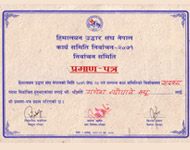 Hra Certificate